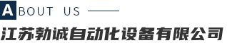 粉体包装机 粉体包装机