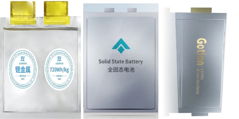 固态电池.png